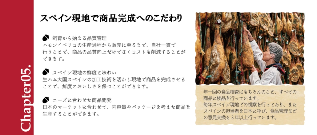サイト中身-06