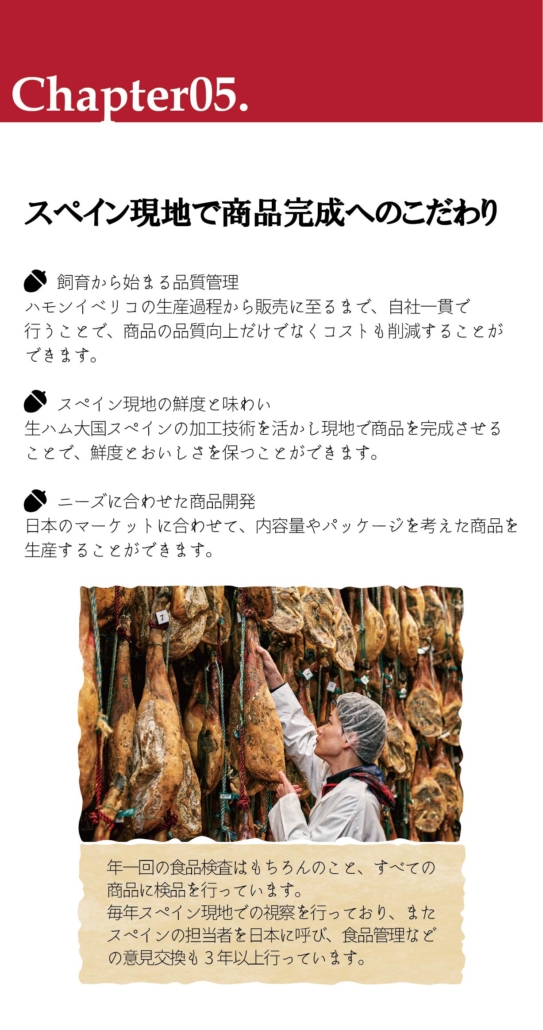サイト中身-11